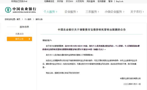 怎么关闭中银证券