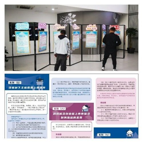 东吴证券怎么签到