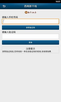 手机证券密码怎么查询