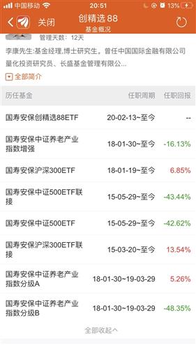 买股票如何扣除手续费费