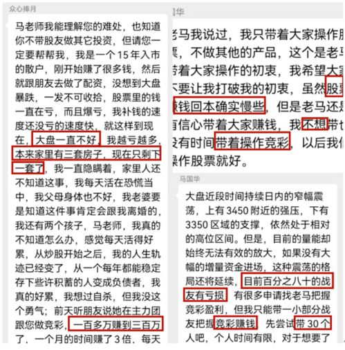 如何给自己的股票打新号