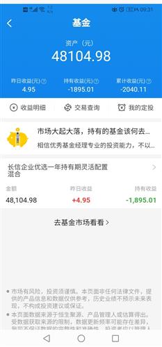 长江证券怎么买