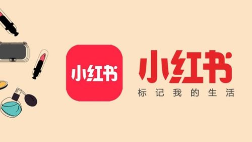 小红书如何卖茅台股票