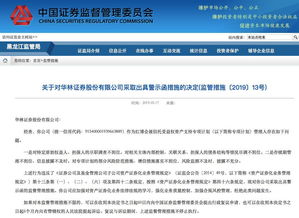 证券行业怎么兼职