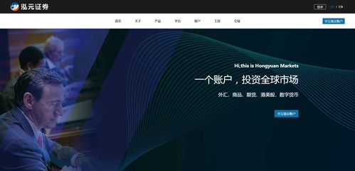 怎么开证券投资