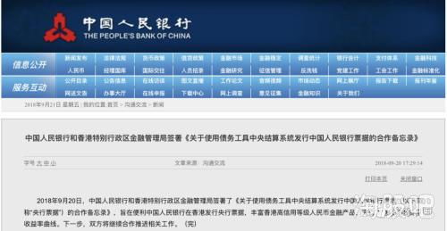证券转账怎么开通资金