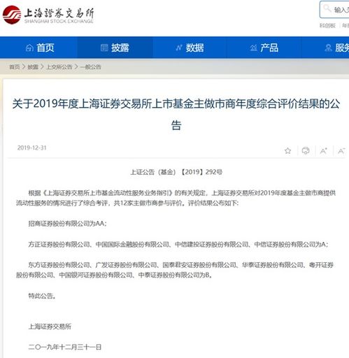 招商证券辅导公告怎么看