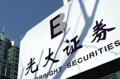 久富证券工作怎么样