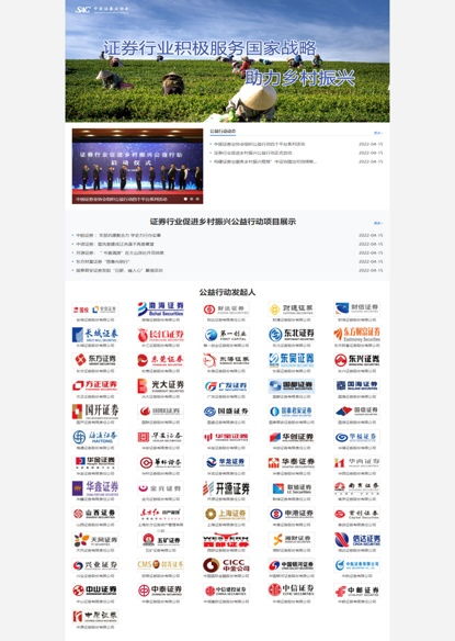 中国证券业协会怎么退款