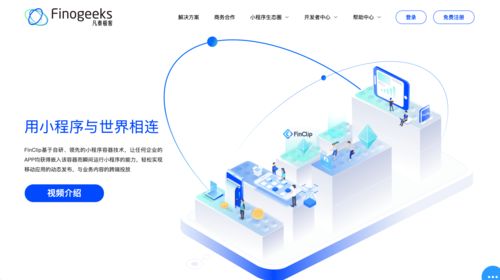 小程序东吴证券怎么登录