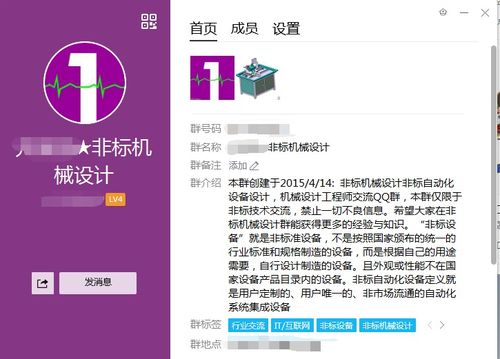 证券怎么拉新人赚钱