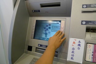 证券取钱怎么操作