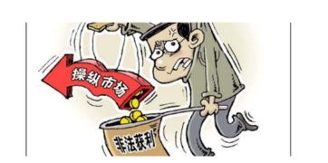 怎么出借证券账户呢