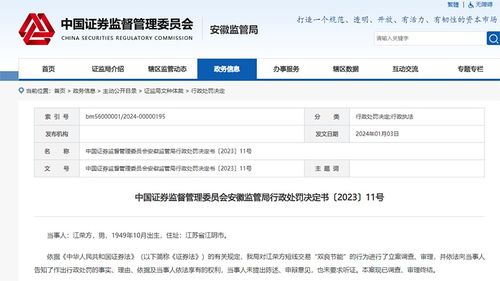 怎么出借证券账户呢