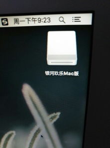 电脑上怎么装银河证券