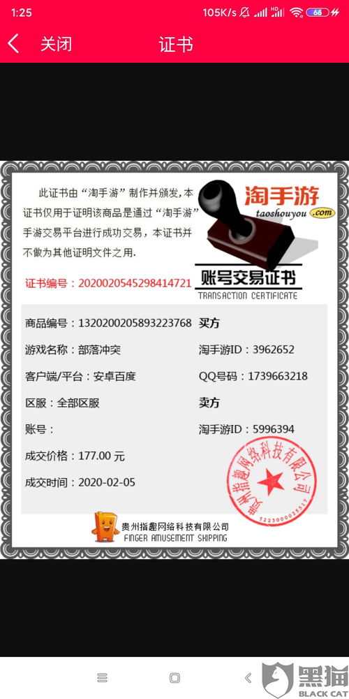 证券怎么找回客户编号