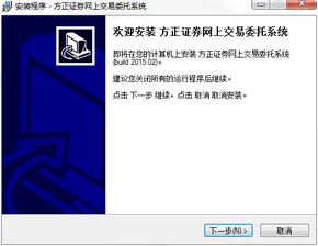 方正证券怎么买卖操作
