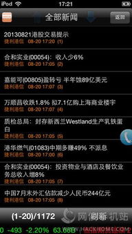 平安证券公式怎么导入