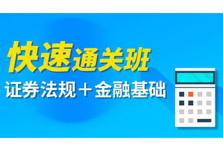 考证券怎么退