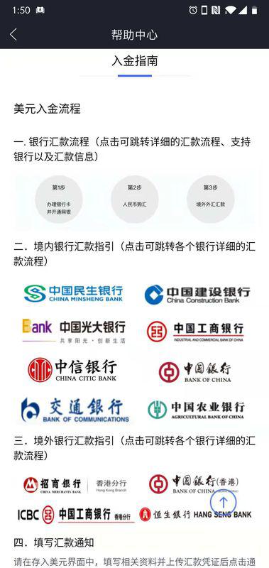 证券怎么开通客户