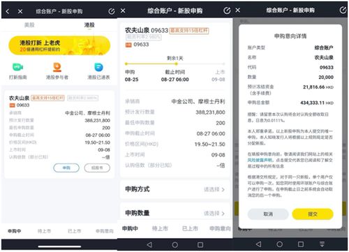 证券通道怎么用