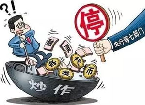 被伟福证券诈骗怎么办