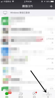 滴滴专车证券怎么用