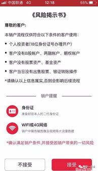 证券开户怎么销户流程