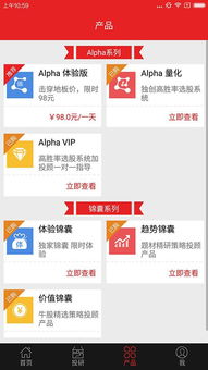 证券怎么赚钱呢