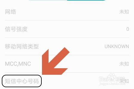 华为证券账号怎么查