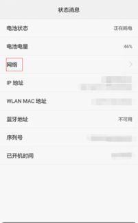 华为证券账号怎么查