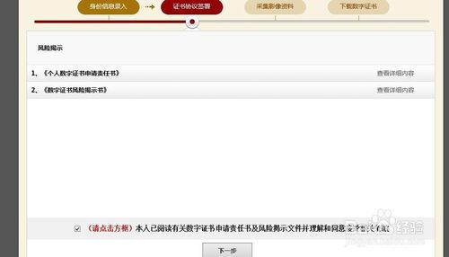 在网上如何开股票帐户呢 在网上如何开股票帐户呢