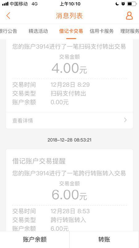 平安银行的证券怎么开户
