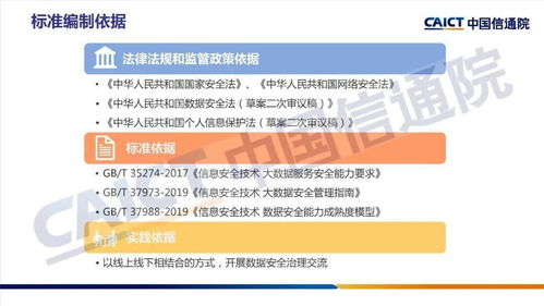 平安证券信评团队怎么样