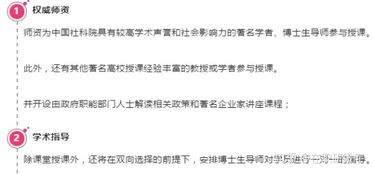 证券工作怎么学