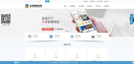 长城国瑞证券怎么样