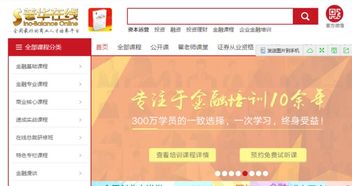做证券怎么赚钱