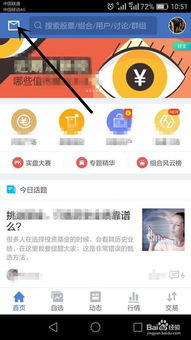 为了打新股如何配置股票