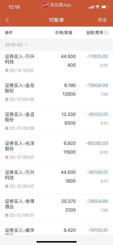 如何先开个股票账户