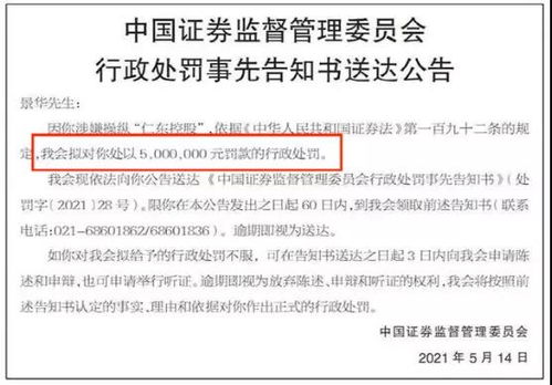仁东控股浙商证券怎么样