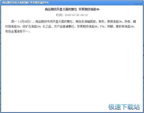 证券3方怎么取消