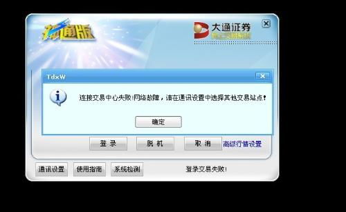 现代证券怎么登录
