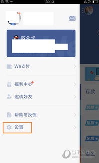 证券怎么销户啊