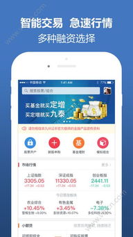 九州证券华源证券怎么样