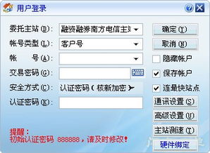 中投证券融资融券怎么用
