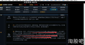 龙芯股票如何购买 龙芯股票如何购买