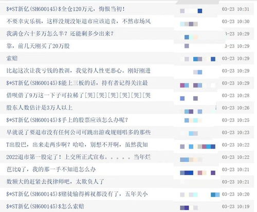 如何认定自己的持仓股票