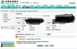 证券跨行怎么转