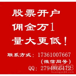 证券开户广告汇总怎么写
