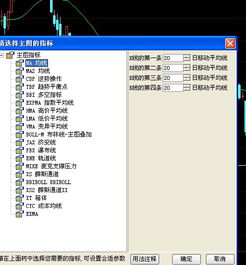齐鲁证券怎么调佣金